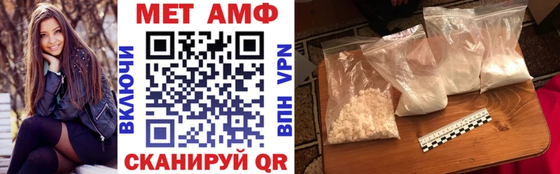 Купить где  Губаха  АМФ Розовый 