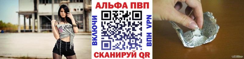 Купить закладки  Губаха  A-PVP мука 