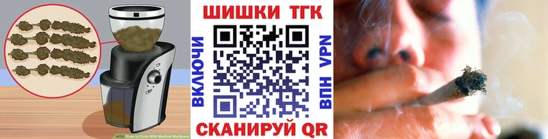 Еда ТГК конопля  Купить закладки  Губаха 