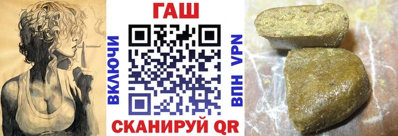 Купить закладки  Губаха  Гашиш гарик 