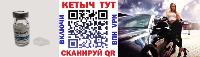 Купить  Губаха  КЕТАМИН VHQ 