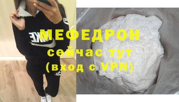 стафф Киреевск