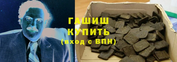 гидра Кинешма
