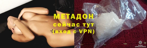 стафф Киреевск