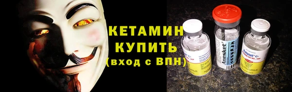 стафф Киреевск