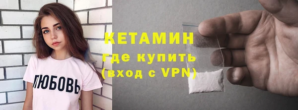 гидра Кинешма