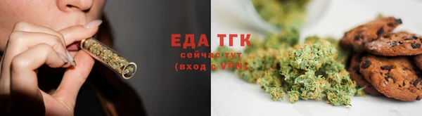 гидра Кинешма