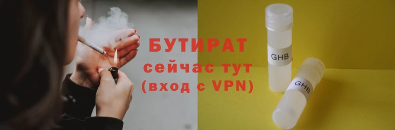 стафф Киреевск