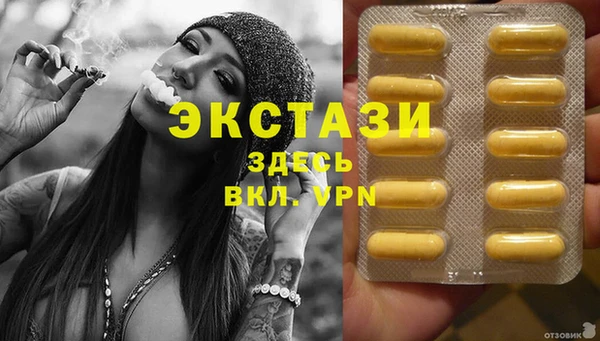 стафф Киреевск