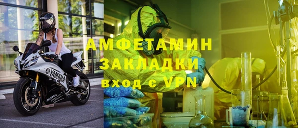 гидра Кинешма