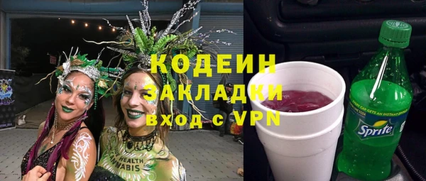 стафф Киреевск