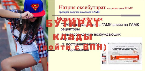 PSILOCYBIN Киренск