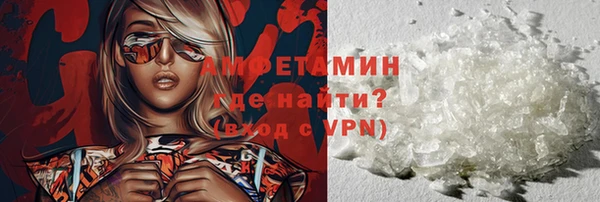 гидра Кинешма