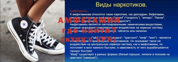 гидра Кинешма