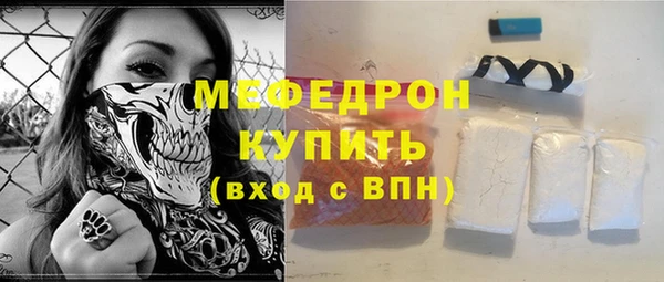 гидра Кинешма