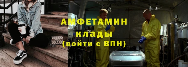 мефедрон мука Каменка