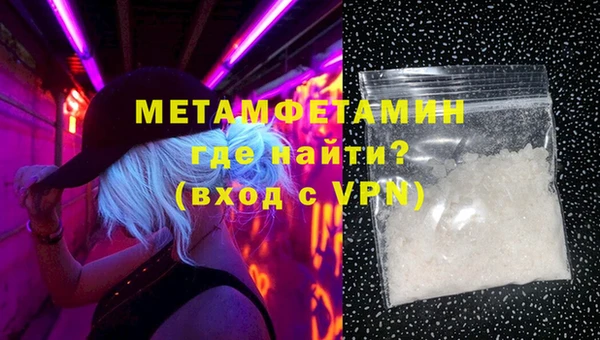 гидра Кинешма