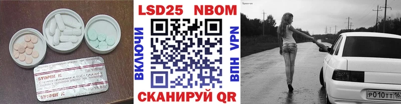 Купить Губаха ЛСД экстази кислота