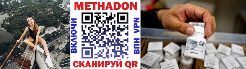 Купить  Губаха  Метадон мёд 