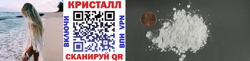 Купить где  Губаха  МЕТАМФЕТАМИН мет 