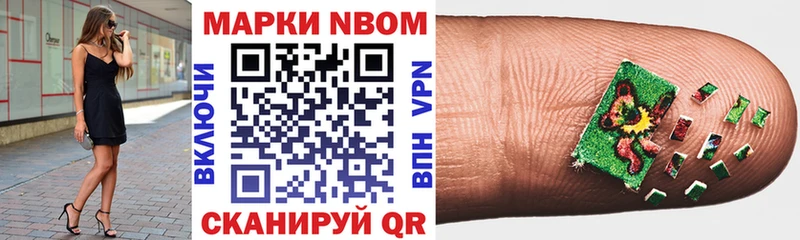Купить где  Губаха  Марки 25I-NBOMe 1500мкг 